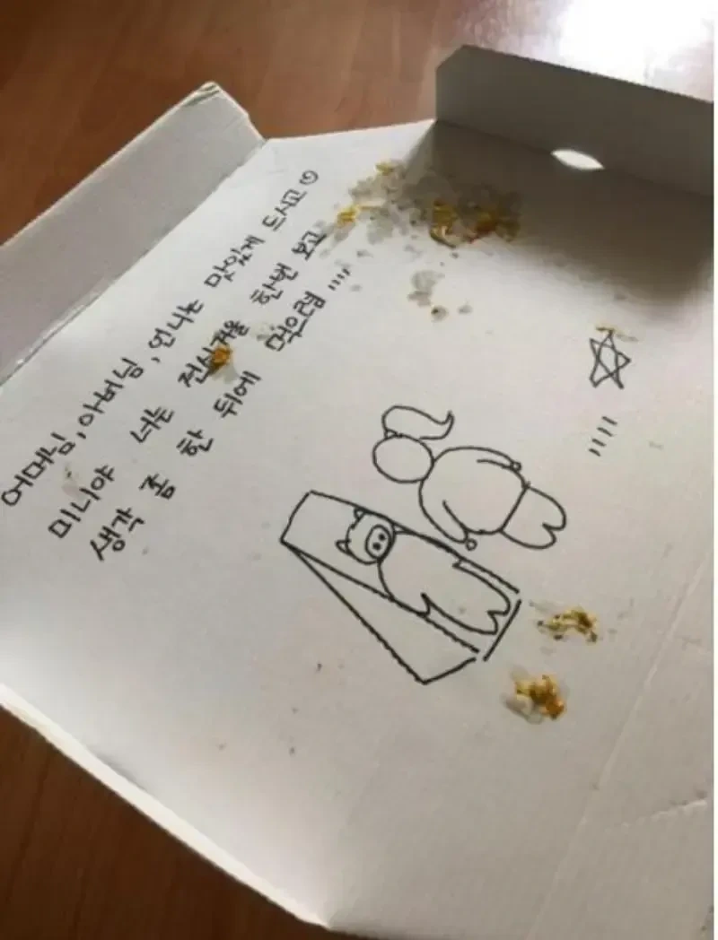 친구네 이미지