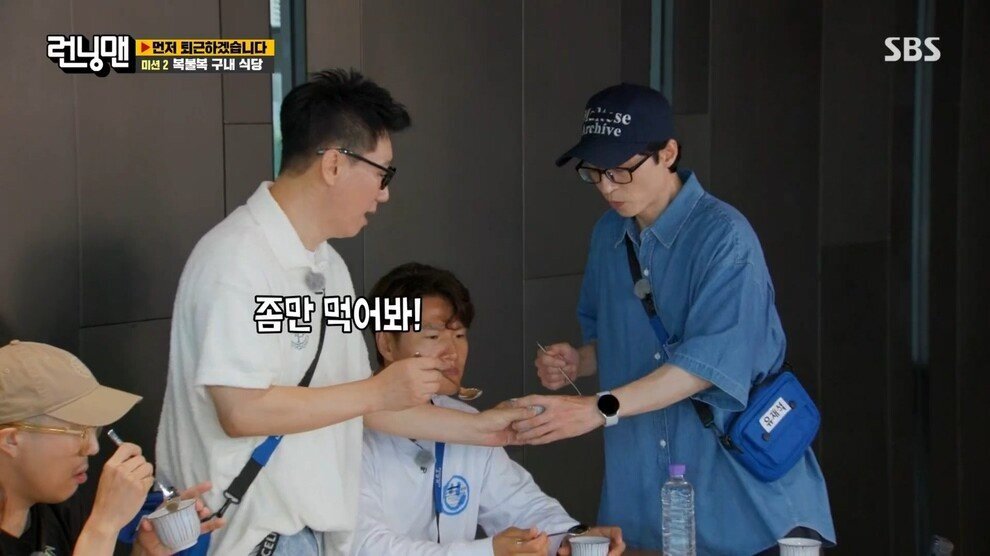 [런닝맨] 장막을 들추고 끔찍한 미래를 엿본 지석진 | 인스티즈