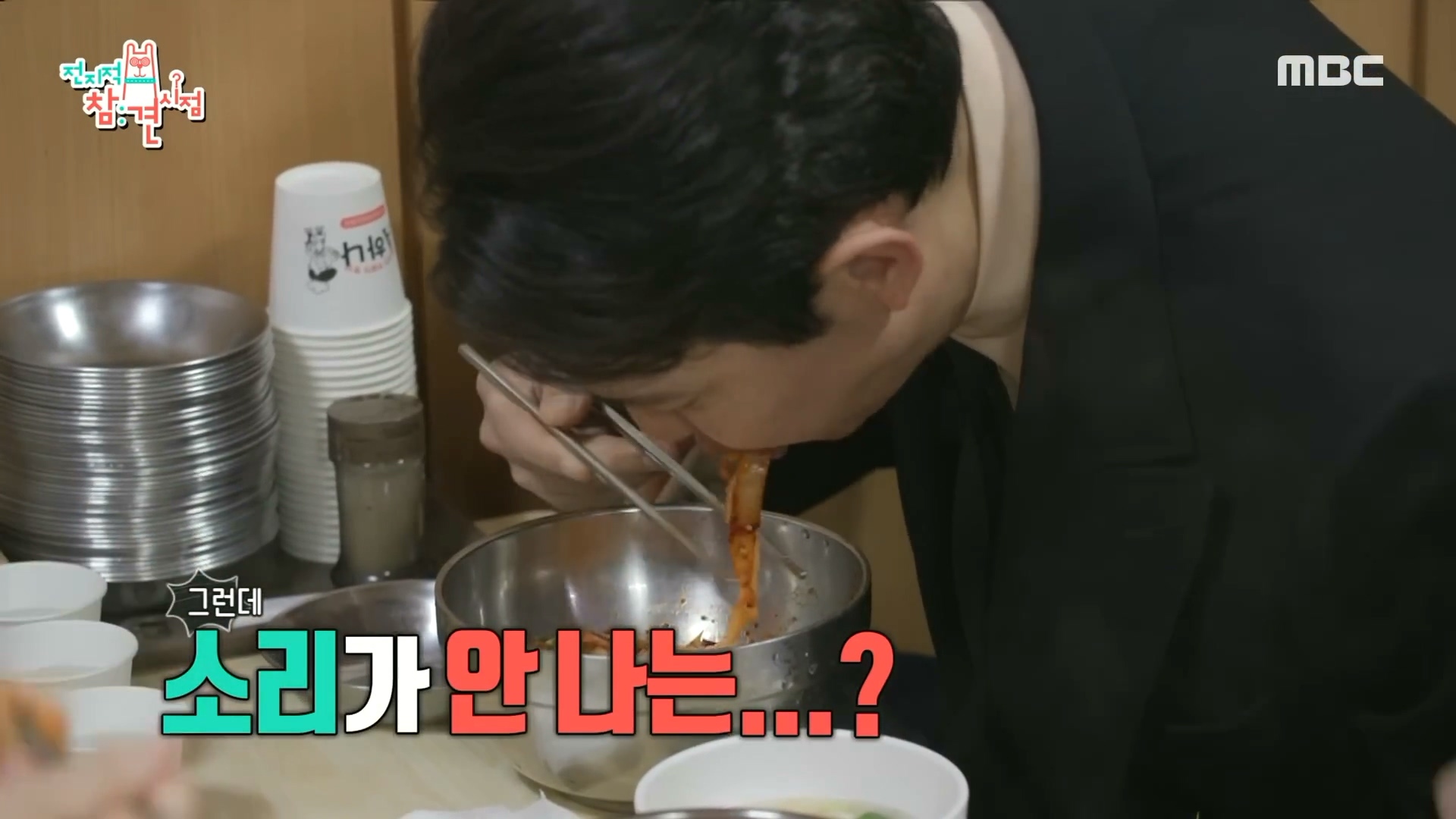 요즘 커뮤에서 화제인 면스라이팅(면치기+가스라이팅) | 인스티즈