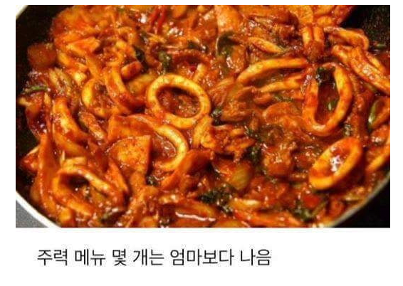 아버지 요리 특 | 인스티즈