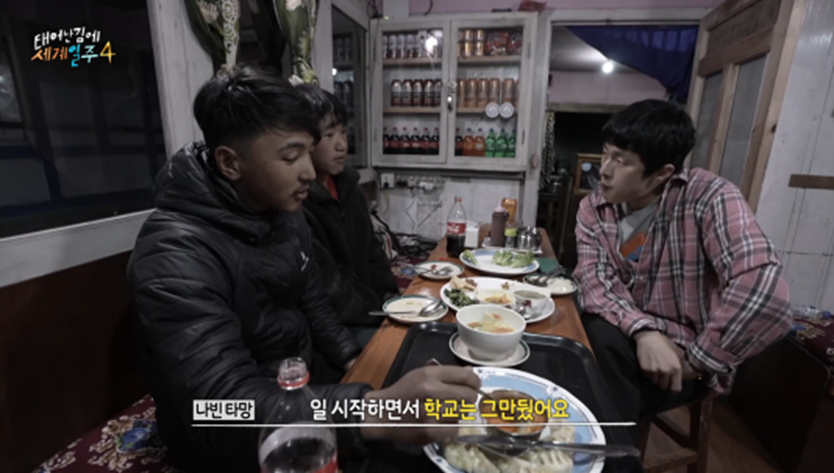 18년 동안 고기 딱 세번 먹었다는 청년 | 인스티즈