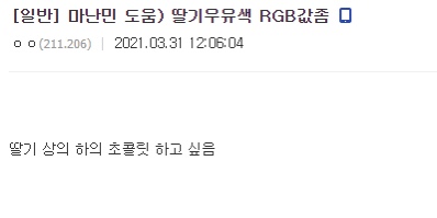 로스트아크 - 마비노기 난민의 위엄.jpg | 인스티즈