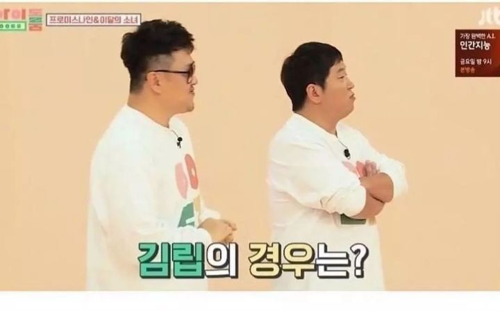 ?? : 왜 연예인들은 부모님이 지어주신 예쁜 이름 두고 예명씀?? | 인스티즈