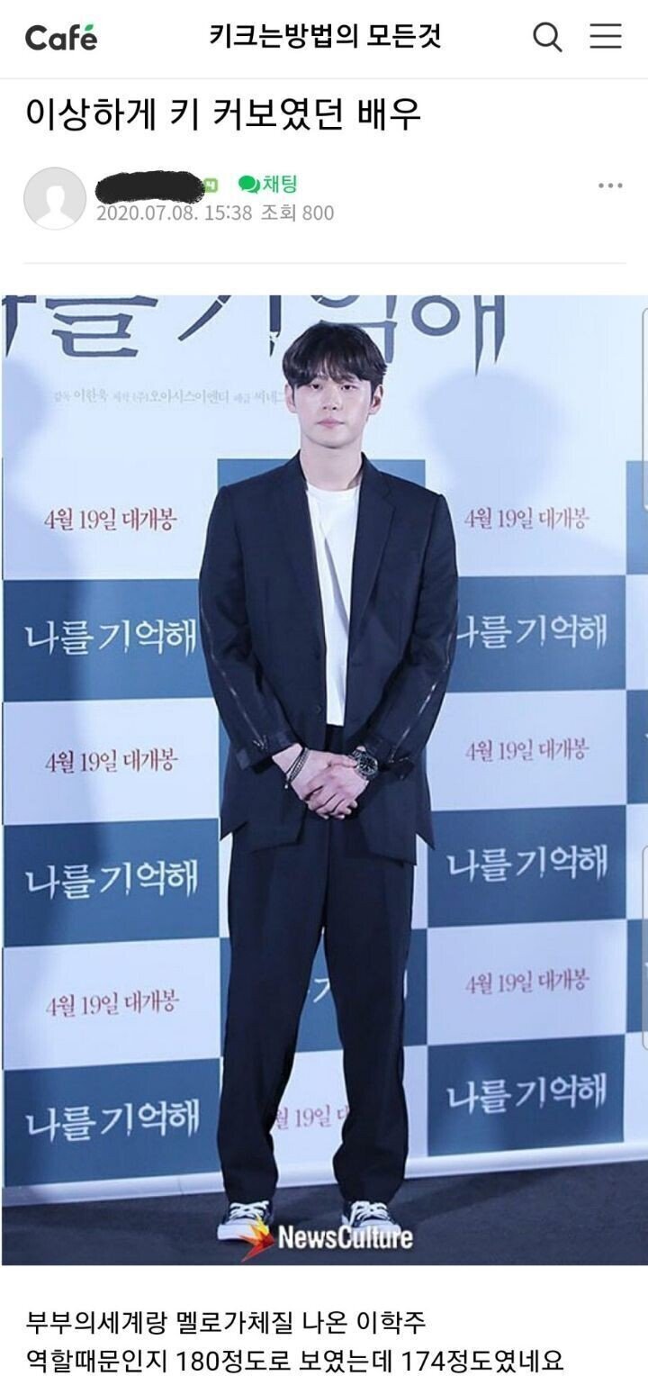 키 보다 비율이 중요한 이유 체감 - 웃긴자료 ‥‥‥‥‥、 - 도탁스 (DOTAX)