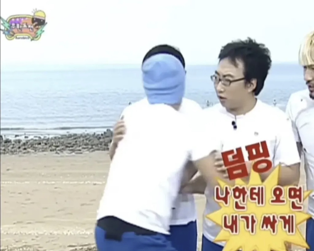 주사이모도 예언한 무한도전 | 인스티즈