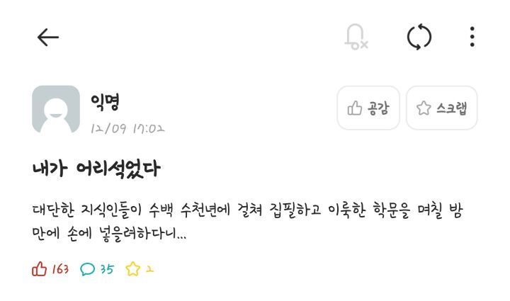 셤기간 멘탈나간 대학생들 심정.jpg | 인스티즈