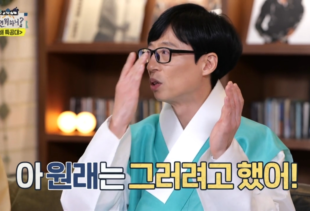 유재석 & 유희열이 직접 말하는 유재석 안테나 영입 비하인드.jpg | 인스티즈