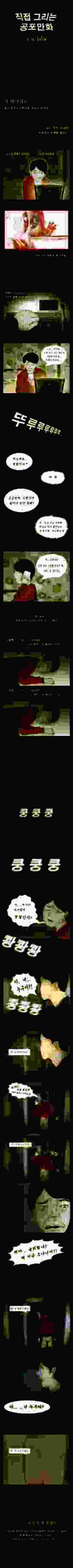 2026년 첫 쿵쿵쿵! 형 저 병철인데요!! | 인스티즈