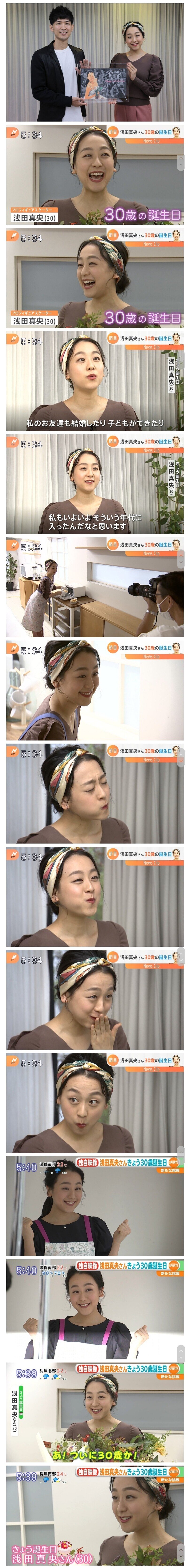 아사다 마오 근황 | 인스티즈