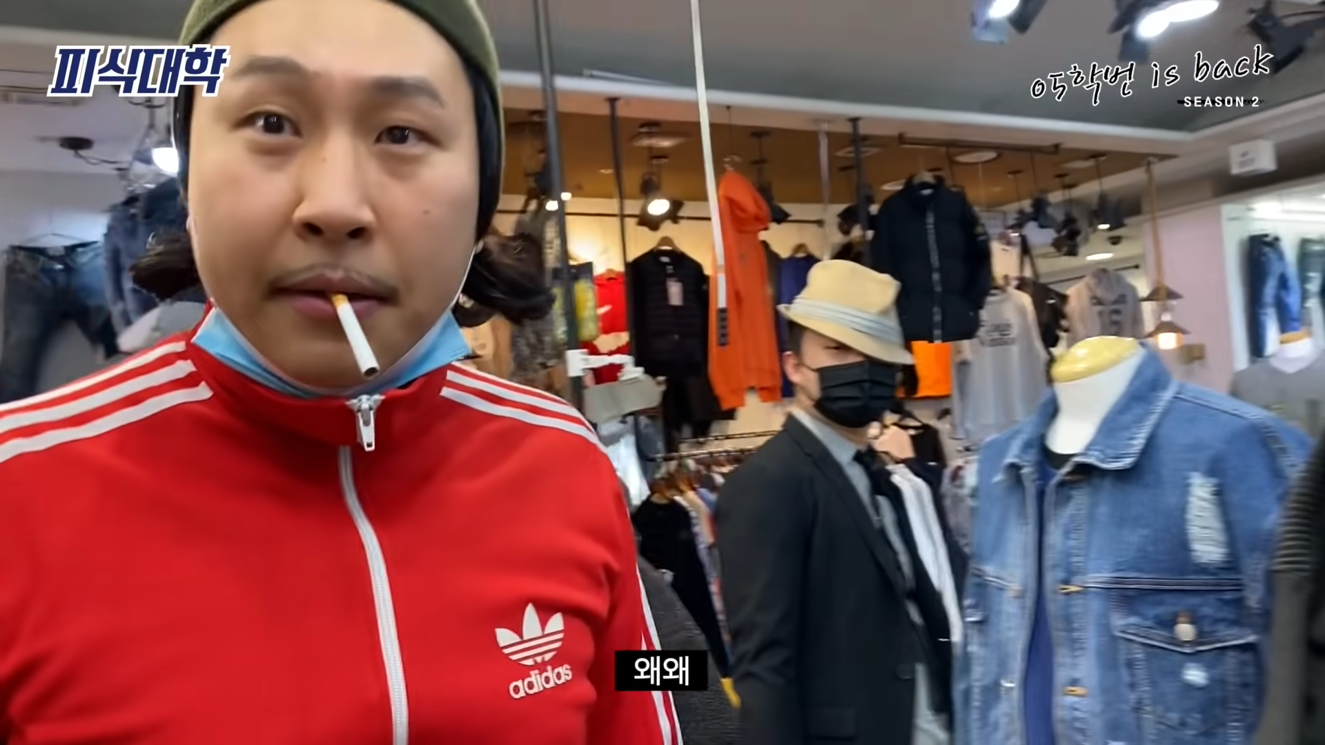 무신사 냄새난다고 비꼬고 면 안 되는 이유 | 인스티즈