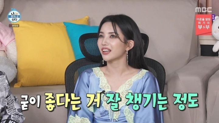사주나 운세를 전혀 믿지 않는 전소연ㅋㅋㅋㅋㅋ | 인스티즈