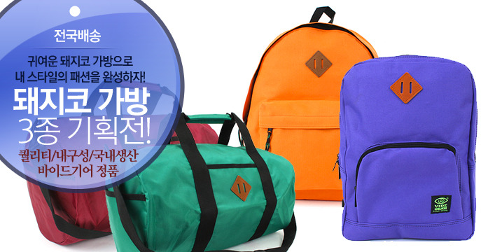 클론같다는 요즘 학생들 패션 | 인스티즈