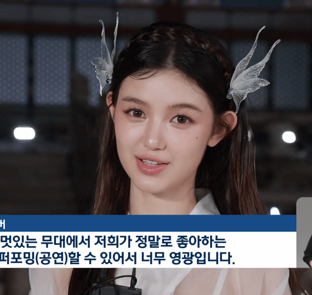 KBS뉴스 인터뷰하는 뉴진스 해린&다니엘 | 인스티즈