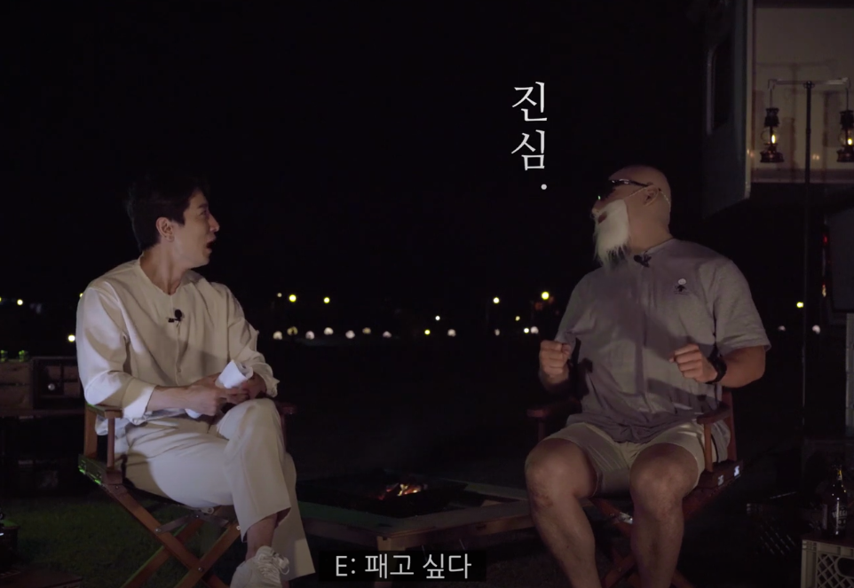 김계란이 생각하는 공혁준에 대한 진짜 솔직한 심경 | 인스티즈