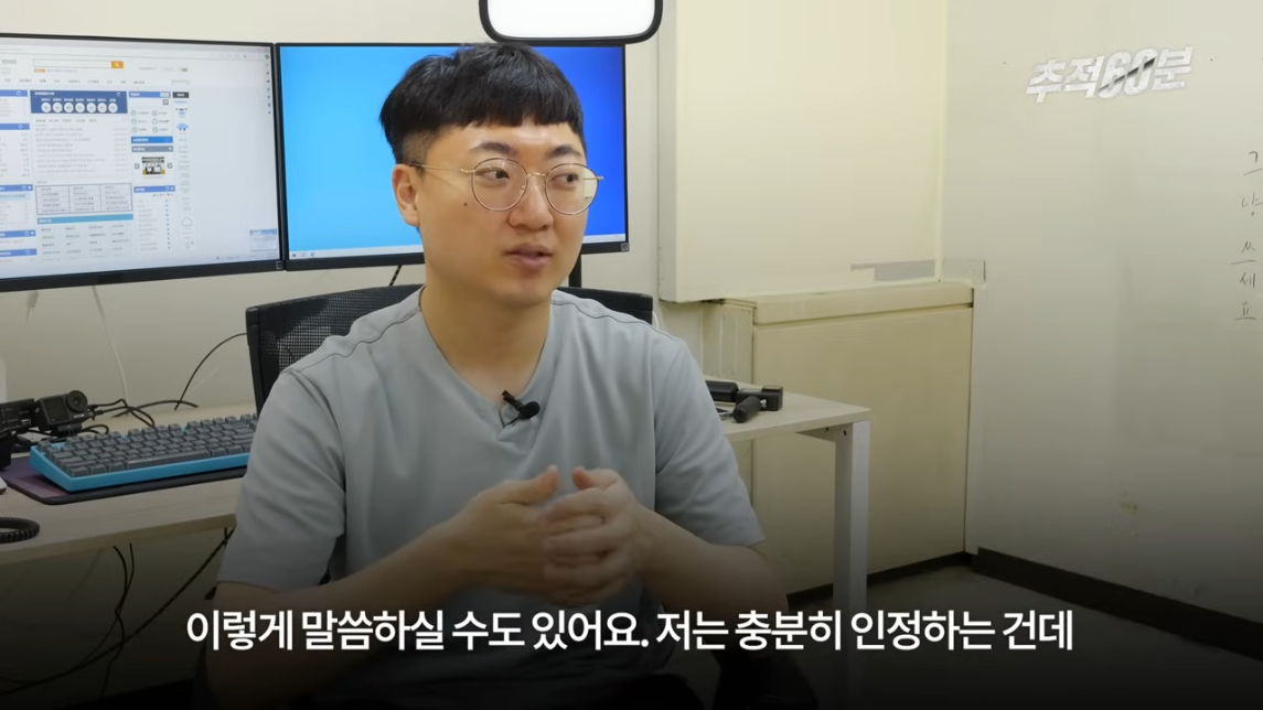 충주맨이 말하는 공무원 인기 하락 이유 | 인스티즈