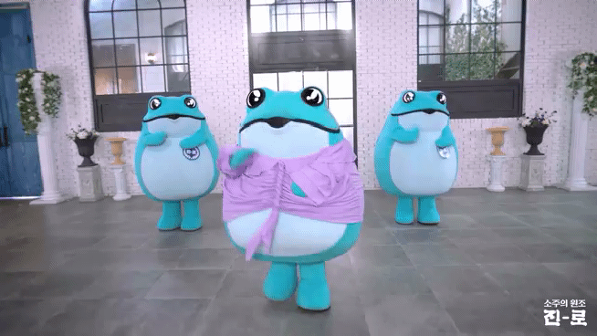 아이유에게 진심인 진로.gif | 인스티즈