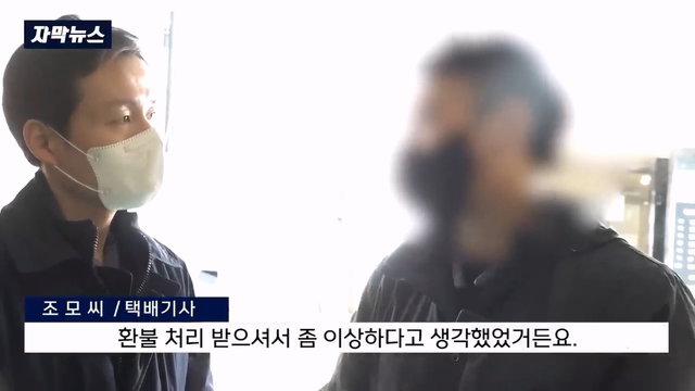 택배 못받았다 사기치다 걸리자 생수 240kg 보복배송 | 인스티즈
