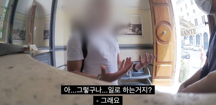 이탈리아에서 인종차별 당하고 이성적으로 참교육한 유튜버 | 인스티즈