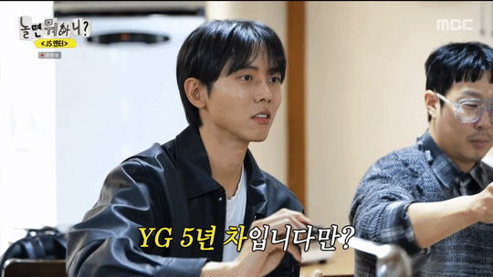 주우재 : 어? YG는 공짠데 | 인스티즈