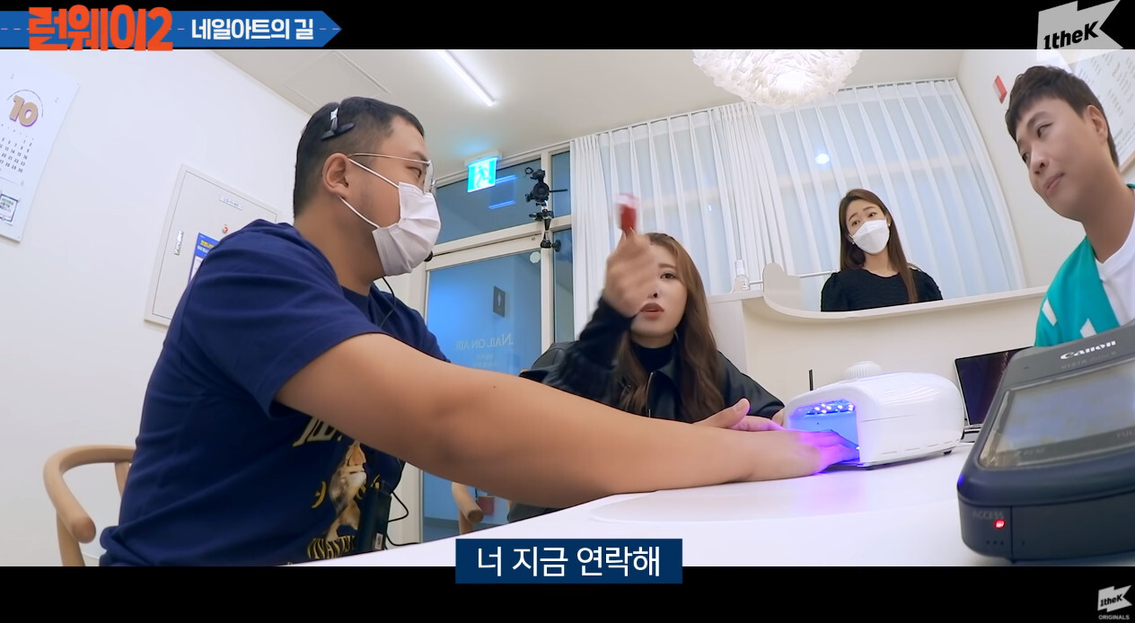 러블리즈 미주"너 여친 있는거 왜 말 안했니?" | 인스티즈