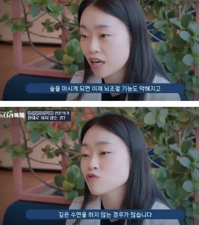 의사들이 하지 않는 것 모음 | 인스티즈