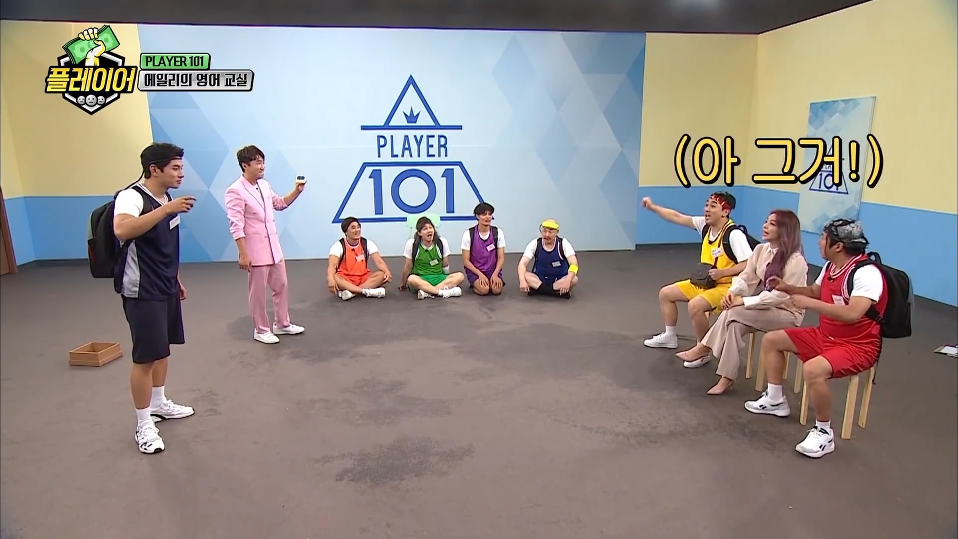 에일리와 함께하는 스피드 영어퀴즈 | 인스티즈