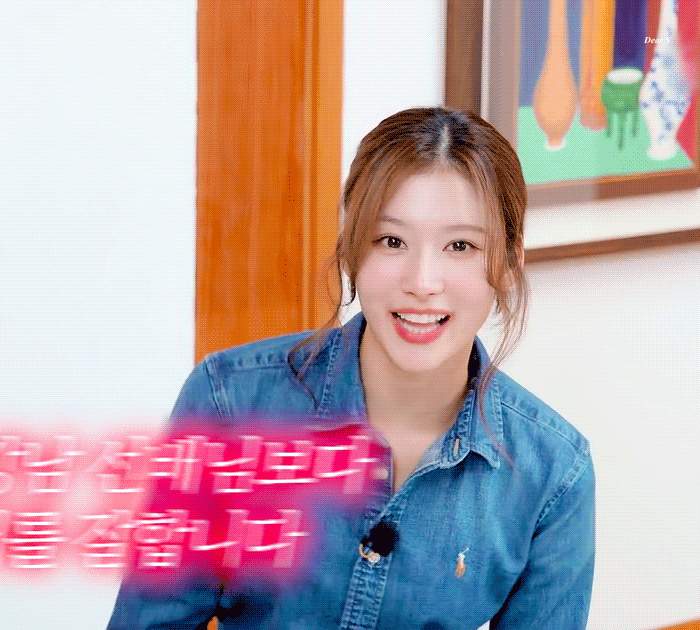 (스압)요즘 진짜 핵짱예인 사나.jpgif | 인스티즈