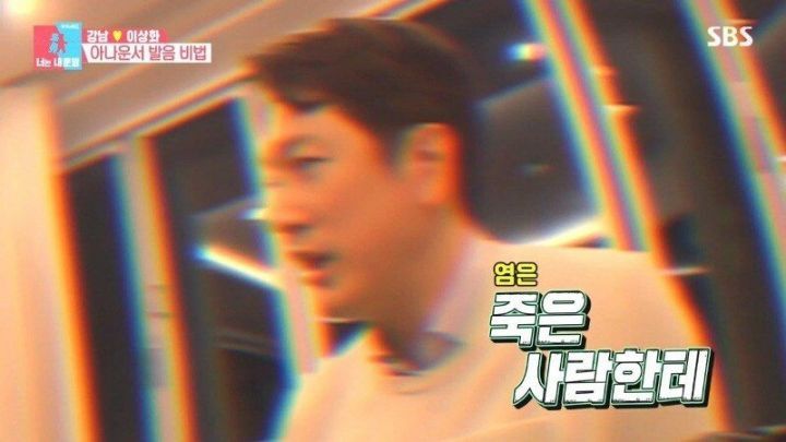 사람들이 모르는 엿 먹어라의 원래 뜻.JPG | 인스티즈