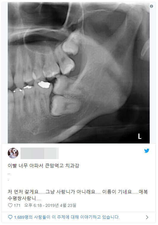 전생에 나라팔아먹음.jpg | 인스티즈