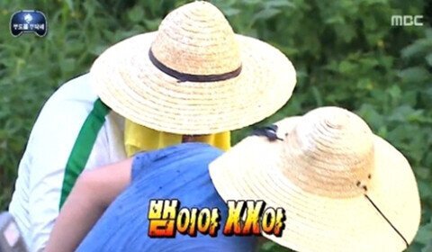 무한도전 최고의 조커 길 레전드 드립들.gif | 인스티즈