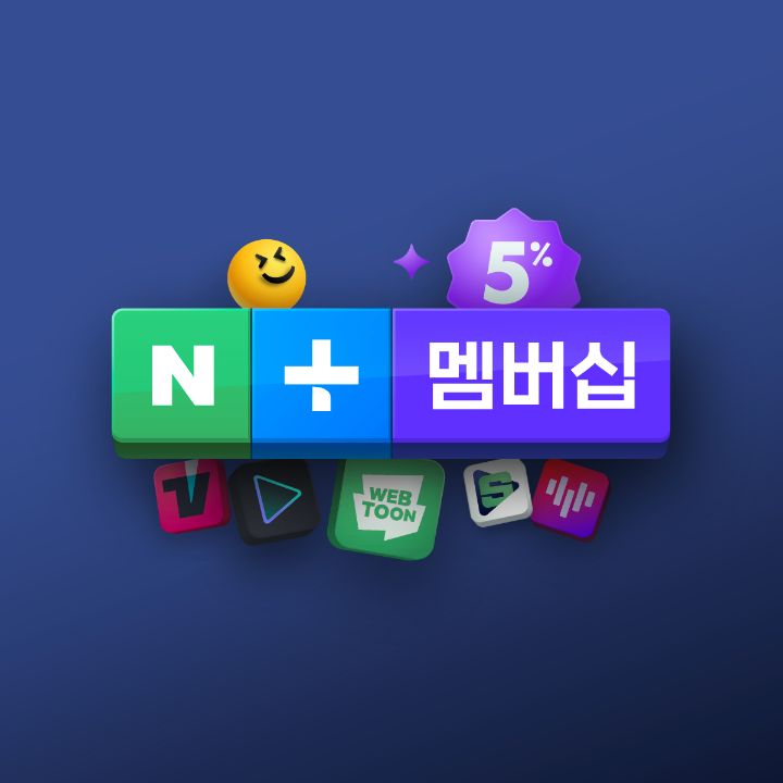 둘이 꼭 해주길 기다리는 조합 | 인스티즈