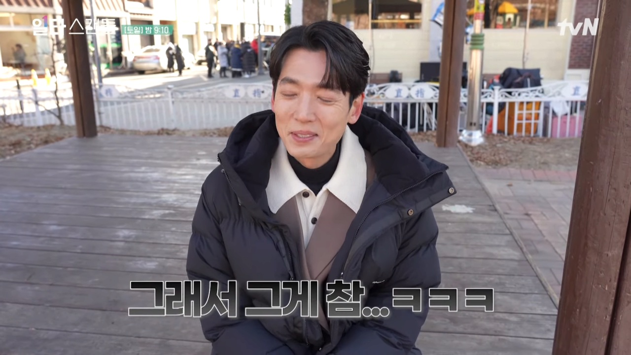 현재 일타강사 역할로 연기 하고있는 배우의 고충 ㅋㅋㅋ | 인스티즈