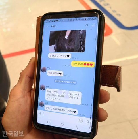 "골수이식까지 해준 보배 같은 딸… 아빠는 어떻게 살라고" 오열 | 인스티즈