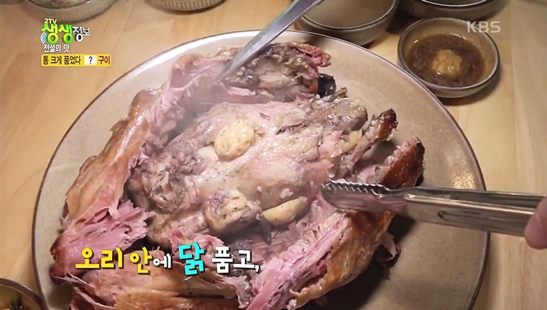 어느 오리구이집의 오리구이..JPG | 인스티즈