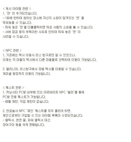 옛날 메이플스토리 추억의 희귀템들 - 1 | 인스티즈