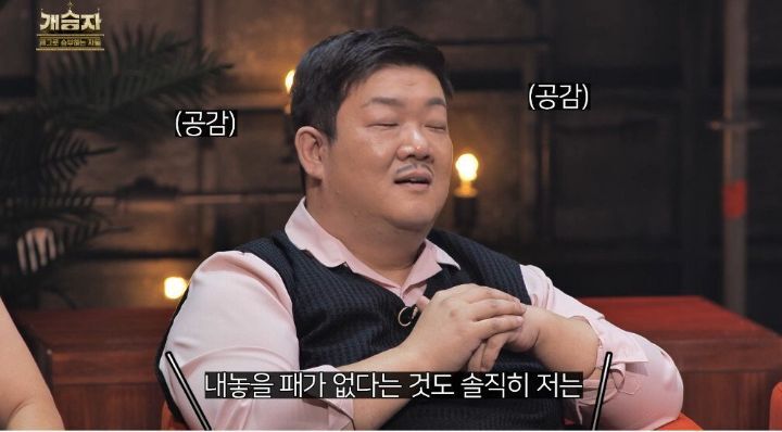 변기수가 말하는 요즘 개그가 후퇴한 이유중에 하나.JPG | 인스티즈