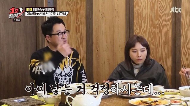 본인들이 건장하다고 어필하는 두 성인 남녀.jpg | 인스티즈