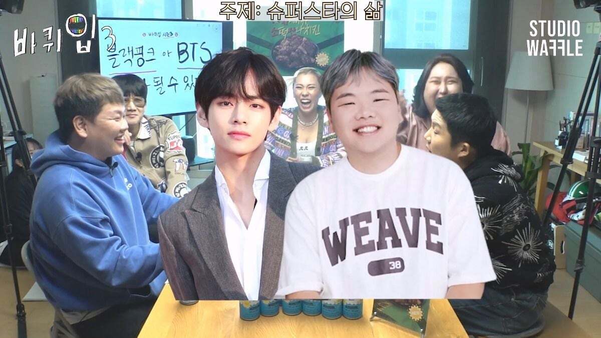 곽튜브가 BTS에 들어갈 수 있는 조건 | 인스티즈