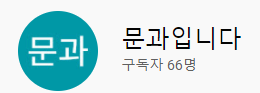 파카, 랄로 트위치로 입문한 사람들 옛날 영상 보는 법.jpg | 인스티즈