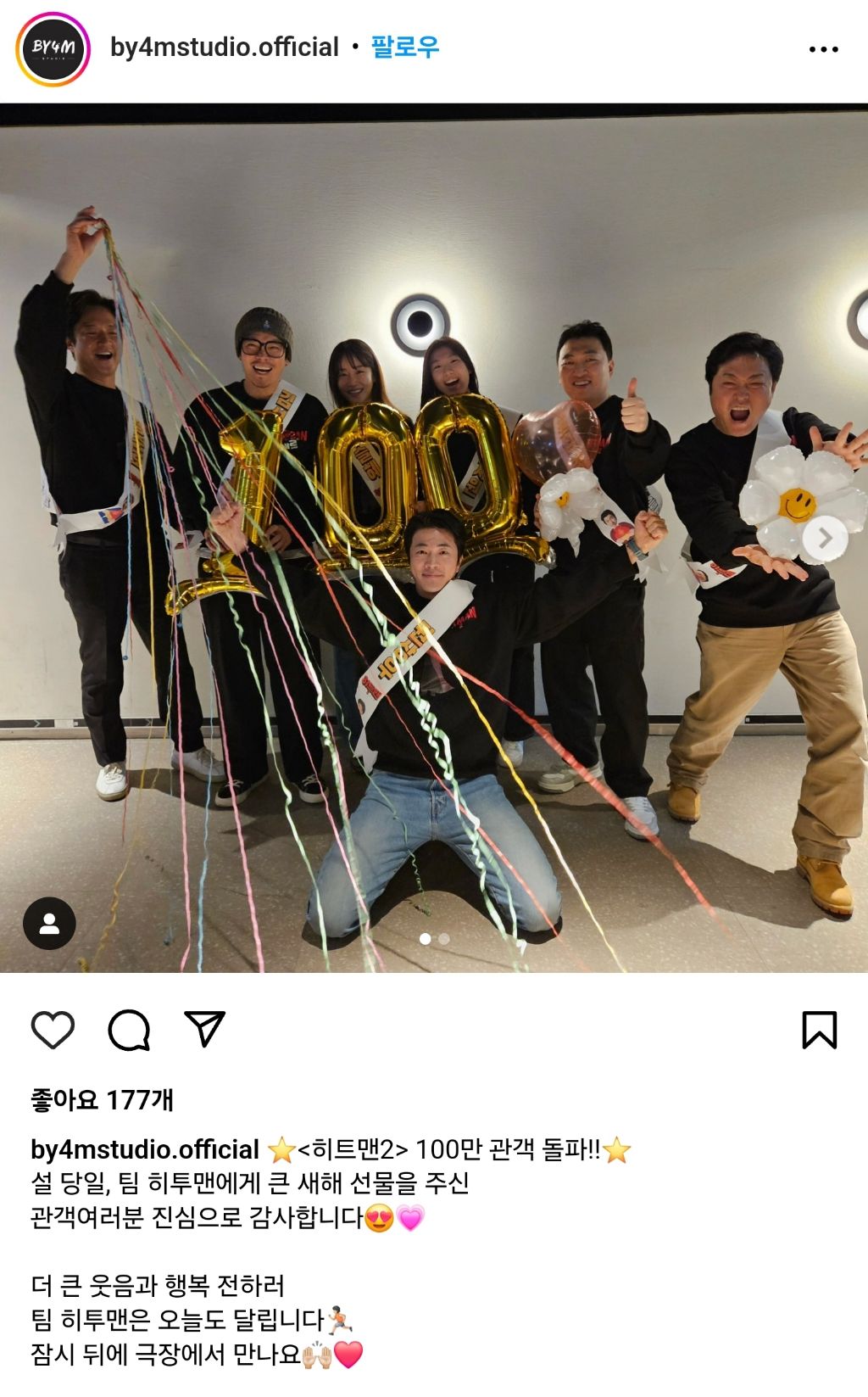 영화 히트맨 2 관객수 100만 돌파 | 인스티즈