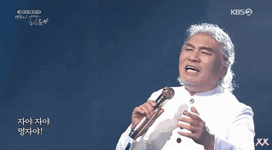 표정과 동작으로 가사가 다 표현되는 나훈아..gif | 인스티즈