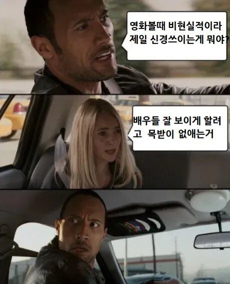 영화나 드라마에서 제일 비현실적인 부분.jpg | 인스티즈