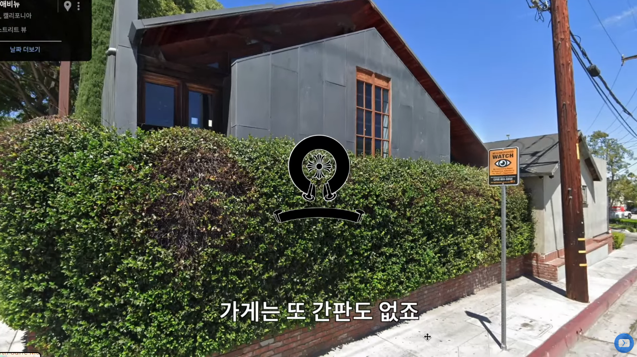 브랜드 이야기, 크롬 하브랜드 이야기, 크롬 하츠.jpg츠.jpg | 인스티즈