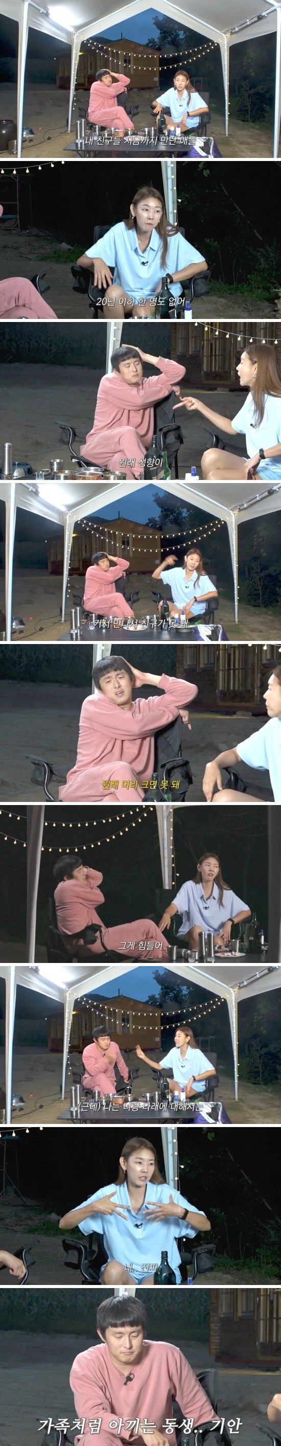 한혜진이 말하는 기안84에게 가장 고마운 점 | 인스티즈