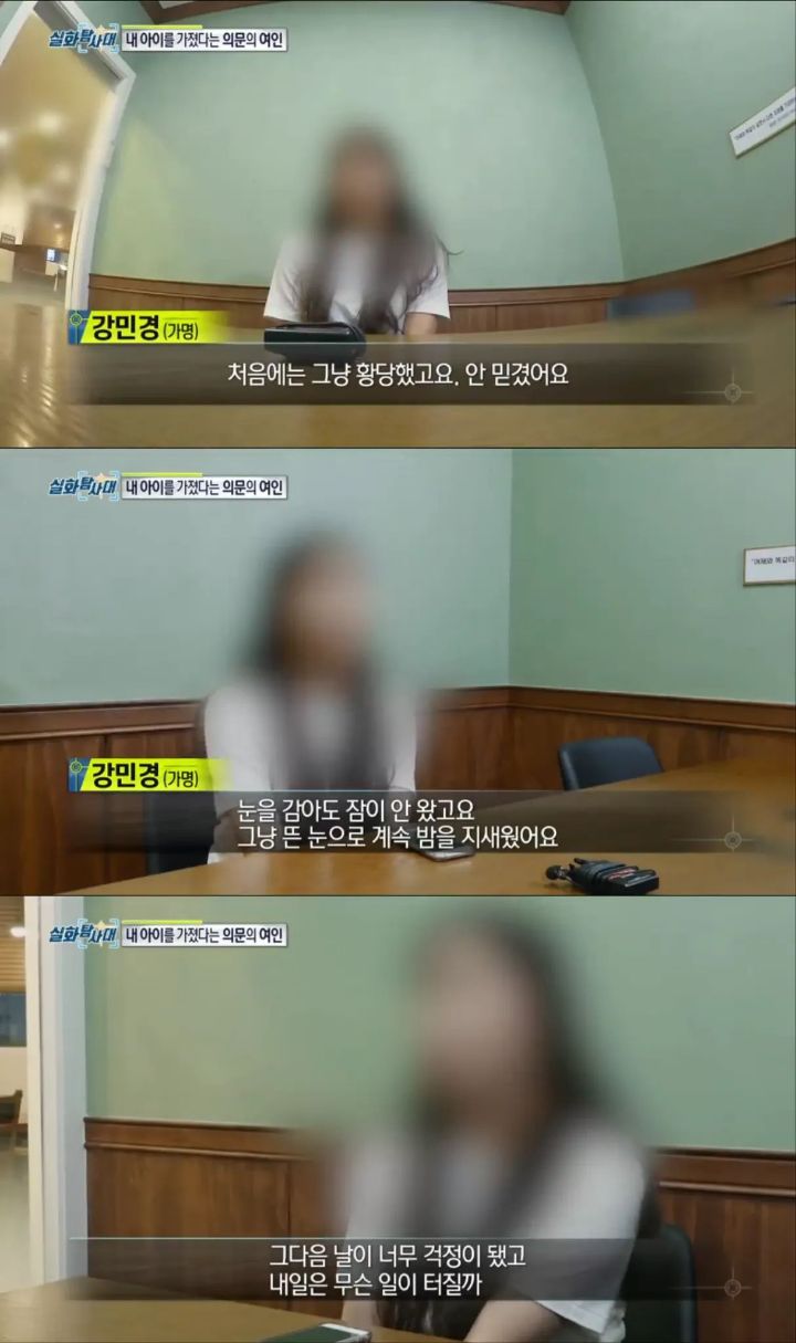 (분노주의)내 남자친구의 아이를 임신했다는 의문의 여인 | 인스티즈