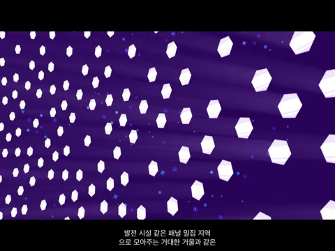 인간이 우주를 정복하기 위해 만들게 될 다이슨 구체는 무엇일까? [Kurzgesagt] | 인스티즈