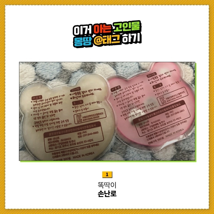 이거아는 고인물들은 들어옵니다 | 인스티즈