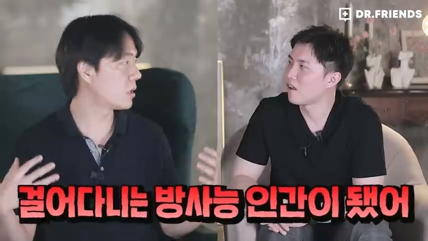 강한자도 살아남기 힘들었던 시대의 방사능 치료 | 인스티즈