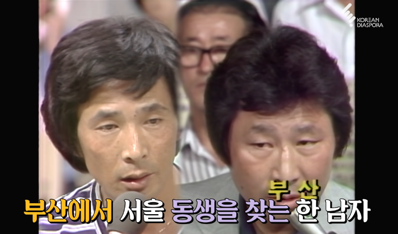 30년 만에 봤어도 든든한 부산 형님 | 인스티즈