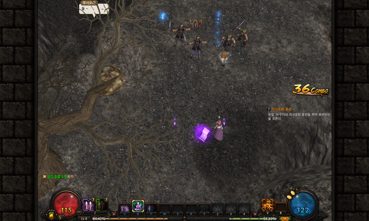 [앙ㅋ의이게임을아시나요?] - 거울전쟁: 신성부활 | 인스티즈